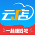 中策云店 v4.4.8
