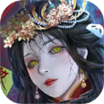 无限契令免费版