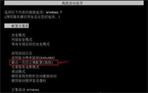 win7出现错误恢复无法开机情况怎么解决 win7出现错误恢复无法开机情况解决方法介绍