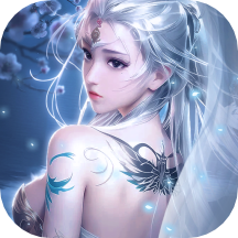 太古封魔录2满v破解版