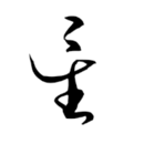 原神星逐海 v1.2.0