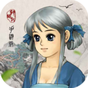 轩辕剑3手游版 v2.5