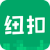 纽扣助手app免费版