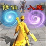 神魔世界游戏安卓版