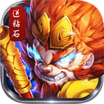 西游仙魔传红包版