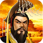 帝王三国单机版