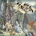 了不起的修仙模拟器手机破解版 v1.1