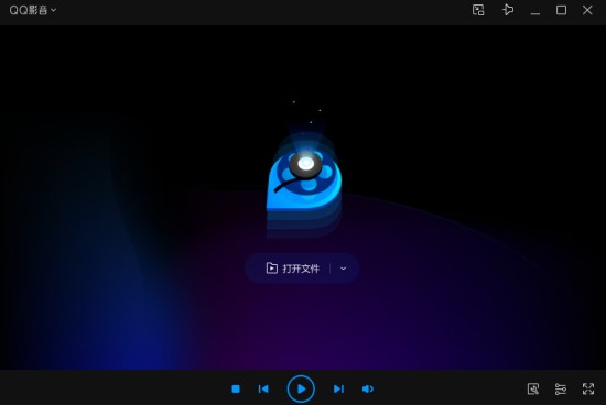qq影音下载官网pc版 v4.6.3.1104