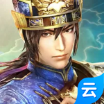 真三国无双7帝国云游戏