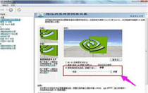nvidia控制面板找不到了怎么办 nvidia控制面板找不到了解决方法