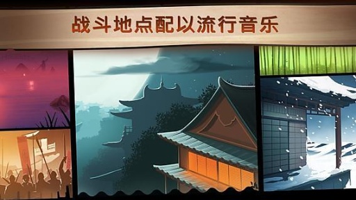 暗影格斗2破解版无限金币钻石