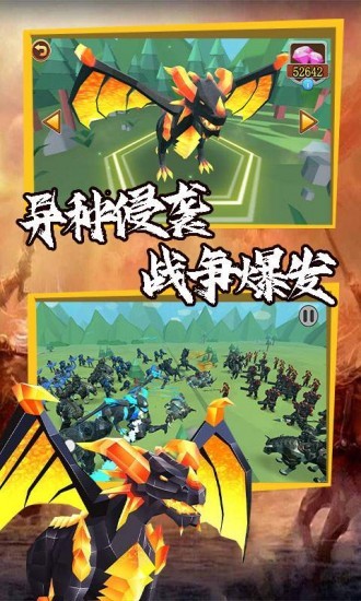 全面战争模拟器2破解版