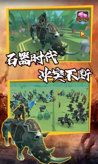全面战争模拟器2破解版