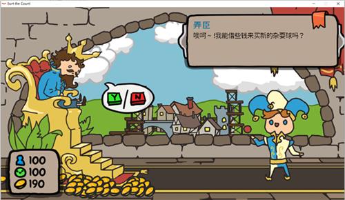 秩序王国中文汉化手机版