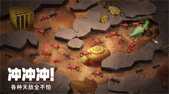 蚂蚁崛起破解版无限资源