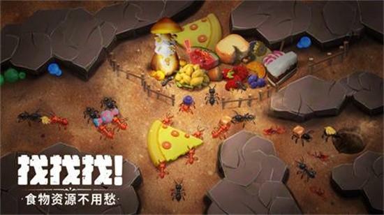 蚂蚁崛起破解版无限资源