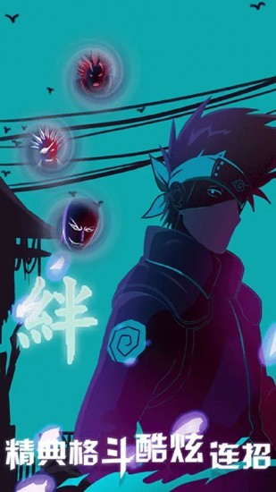 死神vs火影绊整合版