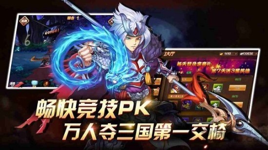 少年名将破解版无限元宝