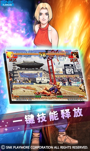 拳皇97大蛇免费破解版