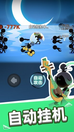 我比武特牛无限金币无限钻石