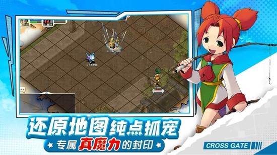 魔力宝贝怀旧手游