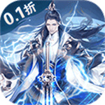 剑舞乾坤无限仙玉版