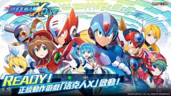 洛克人xdive离线版