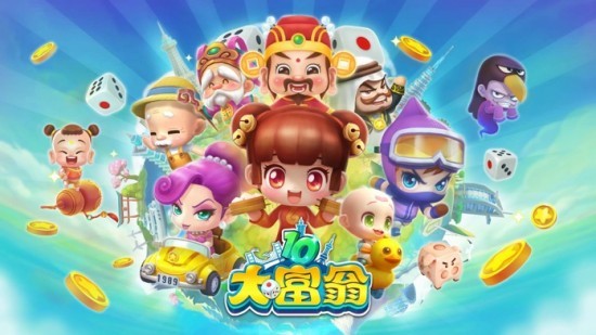 大富翁10安卓版