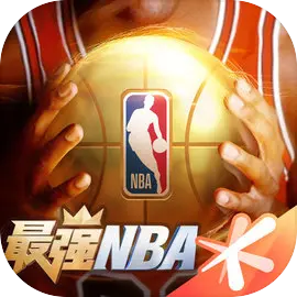 最强nba无限点券版免费下载