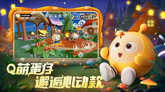 蛋仔派对免费全皮肤版