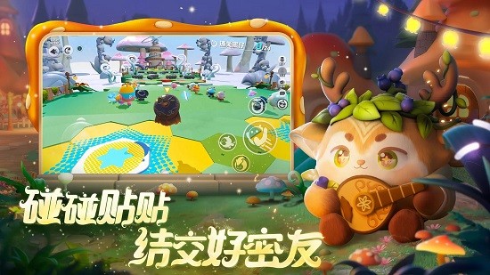 蛋仔派对破解版全皮肤