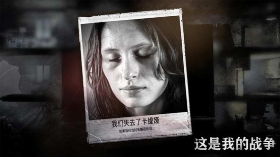 这是我的战争无限背包破解版