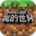 我的世界虚无世界最新版