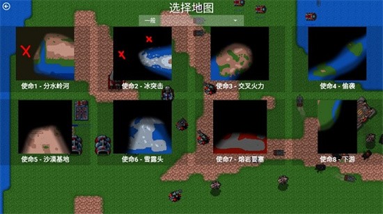 铁锈战争1.15汉化版