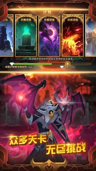 火柴人战争3破解版mod菜单
