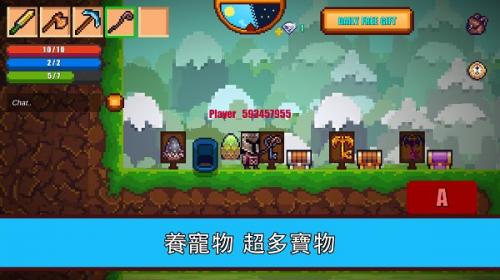 像素生存者2破解版无限钻石最新版