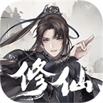 一念修仙2023最新版本 v1.0.8