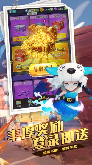 最牛射击手破解版无限钻石