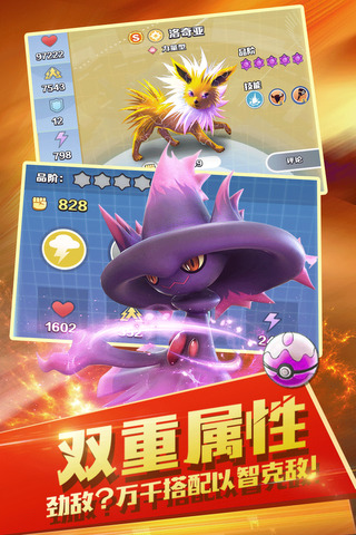 精灵觉醒手游正版