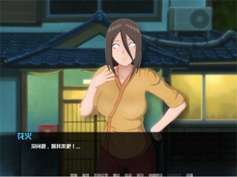 火影最后的战争3.1汉化破解版