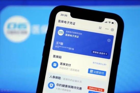 国家医保服务平台亲情账户有什么用 国家医保服务平台亲情账户作用说明
