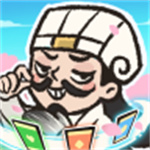 三国哈哈哈2破解版无广告版