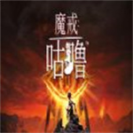 魔戒咕噜安卓中文版