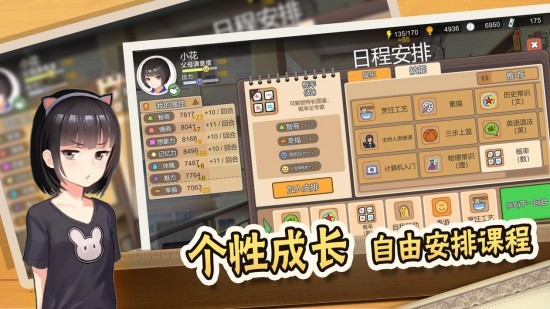 中国式家长手游下载破解版免登录