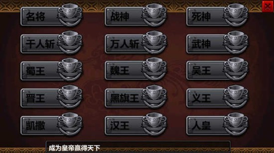 三国大时代4葫芦侠版本旧版