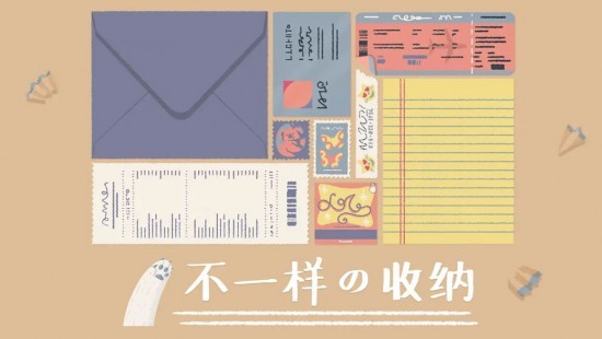 收纳达人破解版无广告最新版