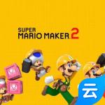 超级马里奥制造2云游戏