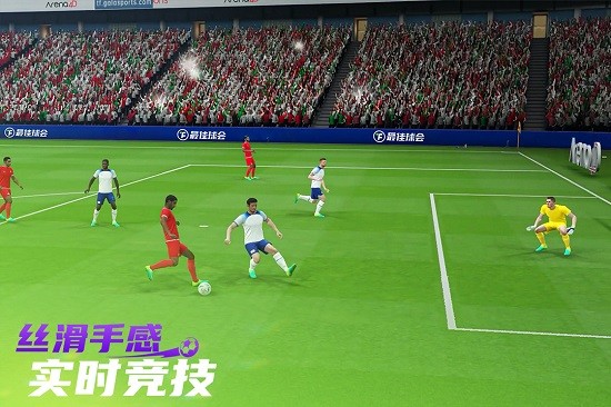 最佳球会无限抽球员