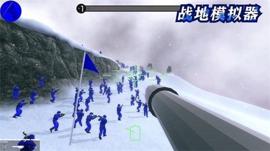 战地模拟器破解版无限武器无广告