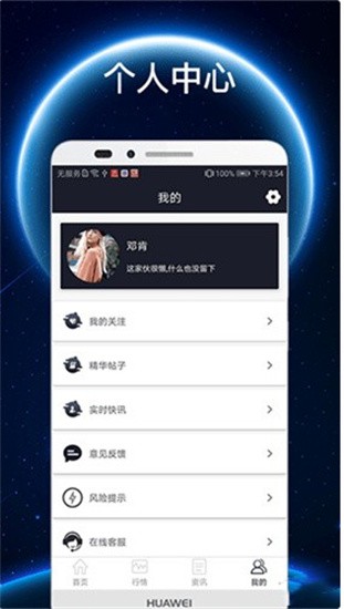 奇亚币最新客户端